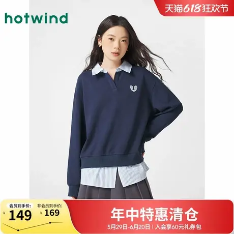 热风2025年春季新款女士衬衫假两件卫衣宽松显瘦内搭上衣学院卫衣商品大图