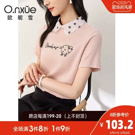 欧昵雪2023夏季新款休闲娃娃领减龄绣花绵羊T恤女短袖小个子上衣商品大图