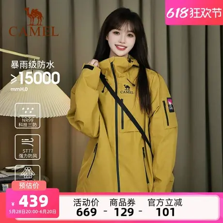 【王俊凯同款】骆驼女装三合一冲锋衣外套秋冬新款抓绒内胆外套商品大图