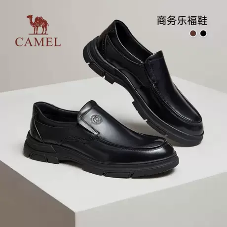 骆驼男鞋2025夏季新款真皮套脚爸爸中年父亲舒适商务正装休闲皮鞋商品大图