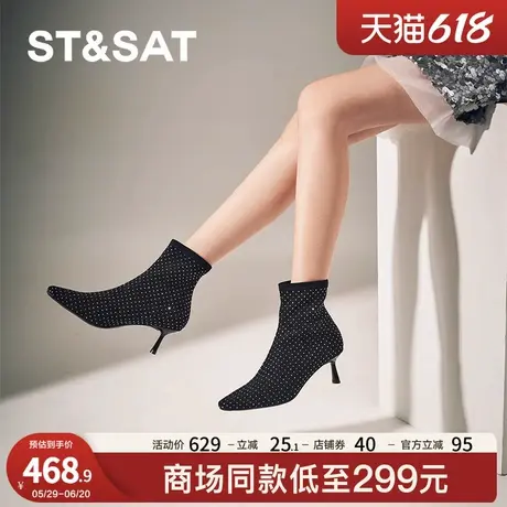 星期六弹力靴2024新款优雅百搭时尚细跟气质高跟鞋女鞋SSC4116358图片