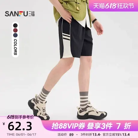 三福2025夏季男士户外运动风短裤 橡筋腰头休闲宽松裤子498540图片