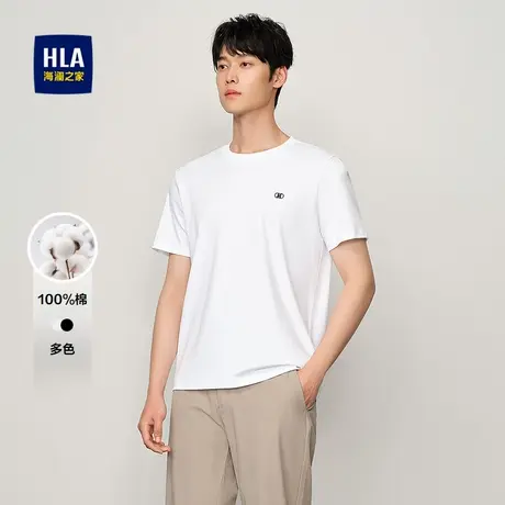 HLA/海澜之家圆领纯棉液氨短袖T恤2025春夏新款顺滑光泽上衣男商品大图