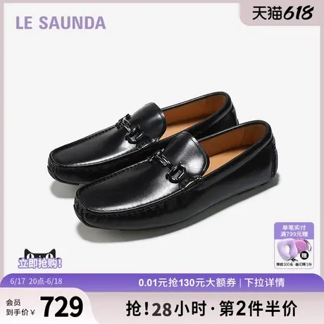 莱尔斯丹2025秋季新款圆头低帮舒适气质男士乐福鞋6MM75204商品大图