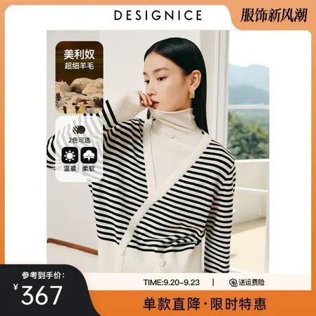 迪赛尼斯冬装新款百搭堆堆领假两件设计条纹针织衫毛衣上衣女商品大图