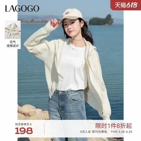 【抗起球】LAGOGO米白连帽针织开衫女拉谷谷2025春新款毛衣短外套商品大图