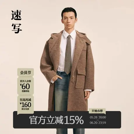 速写男装秋冬新款休闲宽松毛呢大衣连帽复古中长款廓形外套上衣图片