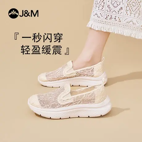 快乐玛丽乐福鞋女2025新款凉鞋懒人一脚蹬透气休闲鞋厚底鞋健步鞋商品大图