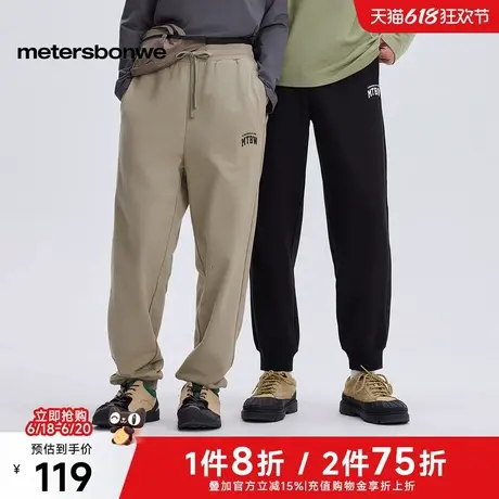 美特斯邦威2025春季新款男收口时尚潮流学院小脚舒适慢跑裤下装男商品大图