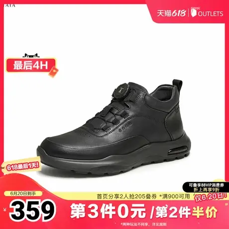 TATA他她商务软底高帮鞋男士皮鞋无系带短靴子冬季新QFH01DD4商品大图