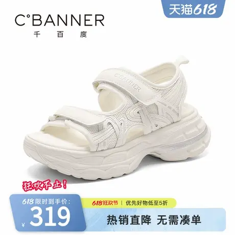 千百度凉鞋女2025夏季新款百搭厚底增高休闲鞋轻便舒适运动凉鞋商品大图