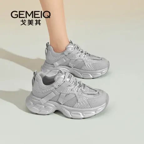 戈美其商场同款2025年超火老爹鞋厚底鞋子女小个子显高休闲运动鞋商品大图