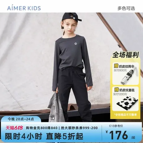 爱慕儿童中性男童女童加厚长裤卫裤软壳裤反光条外穿秋冬新品商品大图