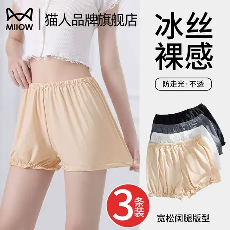 猫人冰丝南瓜安全裤女防走光可外穿打底平角裤新款夏花苞灯笼短裤商品大图