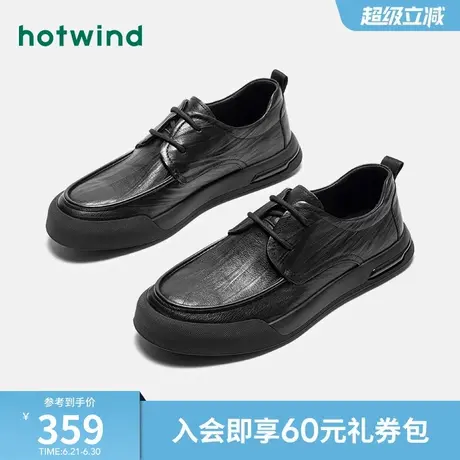 热风男鞋春季新款男士时尚圆头系带休闲皮鞋舒适透气黑色男鞋潮商品大图