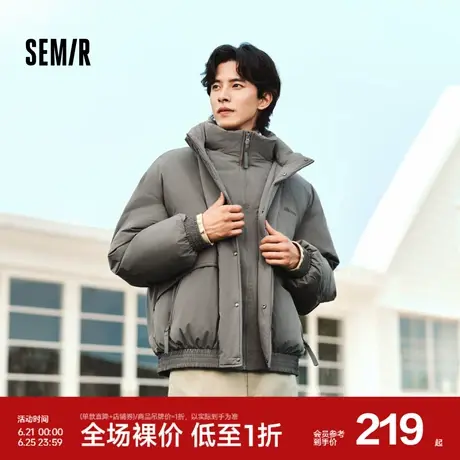 森马棉服男设计感假两件2024冬新款外套厚款保暖立领棉衣时尚绣花图片