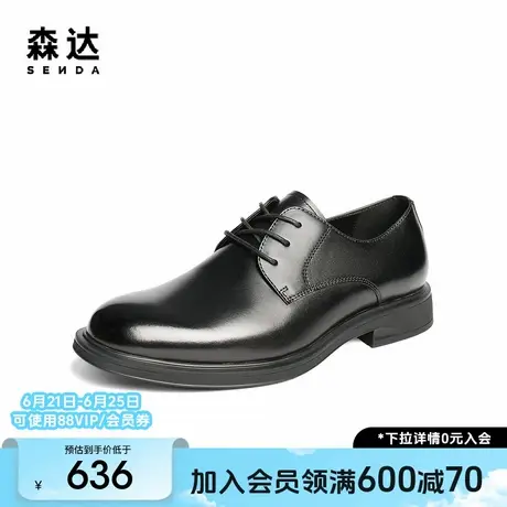 森达正装皮鞋男2025秋新商场同款职场商务鞋婚鞋K5401CM5商品大图