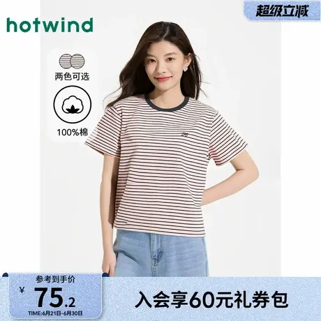 热风女士条纹短袖T恤2025年夏季新款宽松显瘦全棉短袖内搭上衣图片