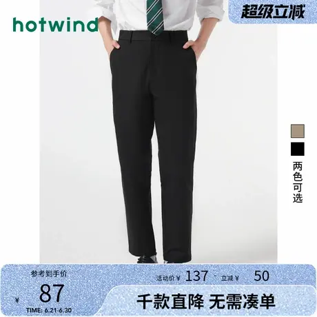 热风2024年春季新款男士时尚通勤简约百搭休闲裤配西装纯色直筒裤商品大图