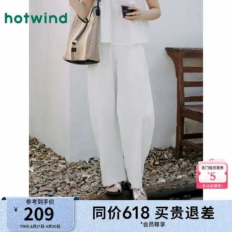 热风女装白色休闲长裤25夏新款女士棉麻香蕉裤文艺慵懒风长裤商品大图