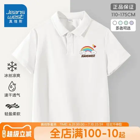 真维斯童装女童t恤短袖2025新款儿童夏装polo衫上衣夏季薄款半袖商品大图