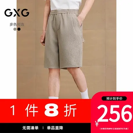 GXG男装[新尚]肌理树皮纹休闲短裤通勤宽松撞钉五分裤 25夏季新品商品大图