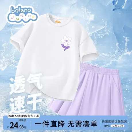 班尼路女童夏套装2025新款儿童衣服速干运动童装夏季薄款女孩白色图片