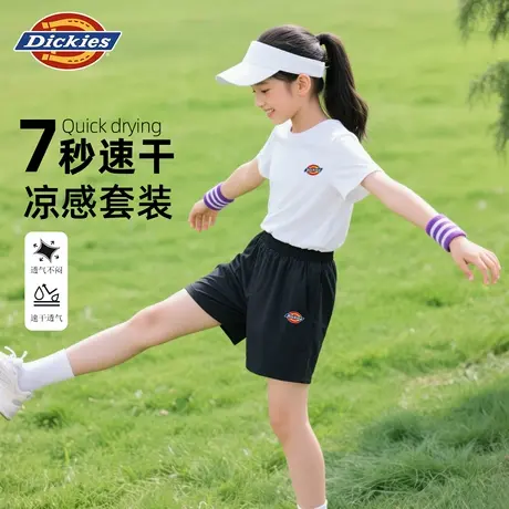 Dickies童装男童夏装套装儿童凉感速干短袖t恤男孩夏季运动体恤A图片