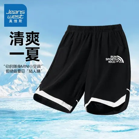 真维斯童装男童短裤夏薄款2025新款男大童五分裤休闲裤儿童运动裤商品大图