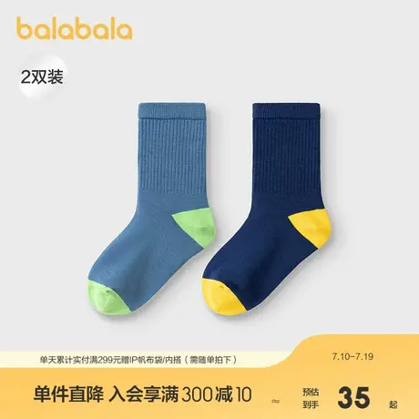 【商场同款】巴拉巴拉男童袜子秋新品儿童短袜撞色袜不勒脚两双装图片