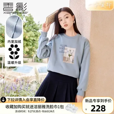 香影蓝色圆领加绒卫衣女2023秋冬新款宽松慵懒风无帽套头印花上衣图片