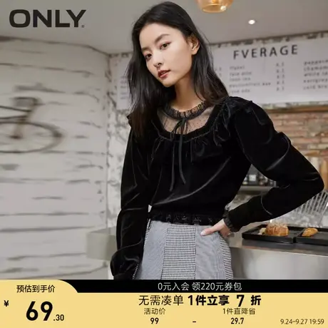 ONLY奥莱夏季长袖荷叶边短款衬衫女商品大图