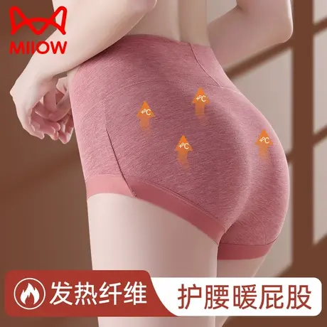 猫人内裤棉绒女士2024秋冬新款温感发热三角裤高腰收腹暖宫女内裤商品大图