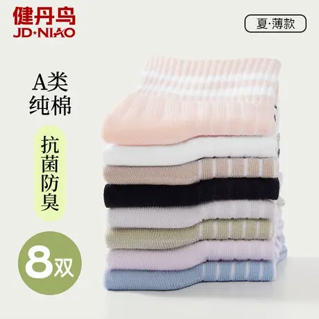 健丹鸟女士中筒袜纯棉抗菌防臭袜子夏季薄款透气无骨条纹低帮棉袜商品大图