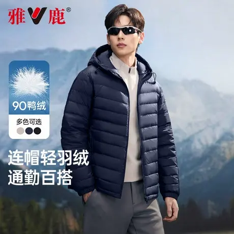 雅鹿2025秋冬新款短款连帽轻薄羽绒服男士潮流排骨保暖外套情侣款商品大图