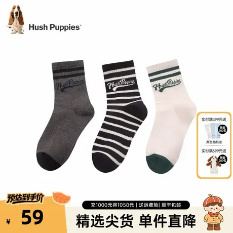 暇步士童装男童袜子中大童宝宝运动袜舒适青少年学生中筒袜3双装商品大图