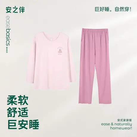 安之伴【巨柔软】纯棉睡衣女春秋季2025新款纯色刺绣家居服可外穿商品大图