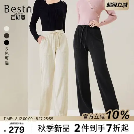 百斯盾官方女士针织休闲裤25秋款收腹显瘦不易起球松紧腰直筒长裤图片