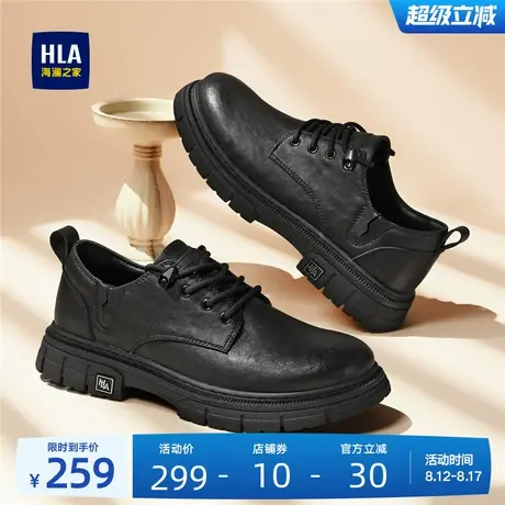 HLA/海澜之家男鞋新款夏季经典百搭工装鞋低帮耐磨户外休闲皮鞋男商品大图