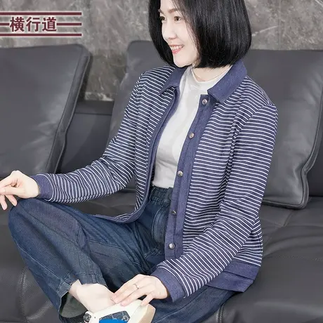 假两件条纹拼接开衫外套长袖翻领女装上衣海军风2025秋装新款外穿商品大图