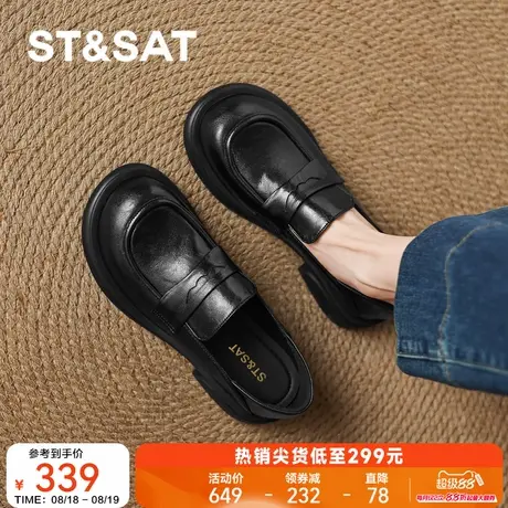 星期六黑色真皮厚底乐福鞋女2025新款英伦风通勤小皮鞋百搭单鞋女商品大图