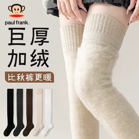大嘴猴过膝袜女秋冬款仿羊绒长筒袜加绒加厚保暖冬天过膝大腿袜商品大图