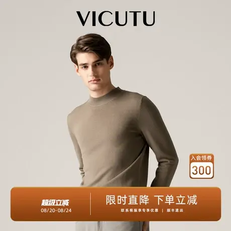 【美拉德羊毛衫】威可多男士羊毛衫可机洗纯羊毛半高领商务打底衫图片