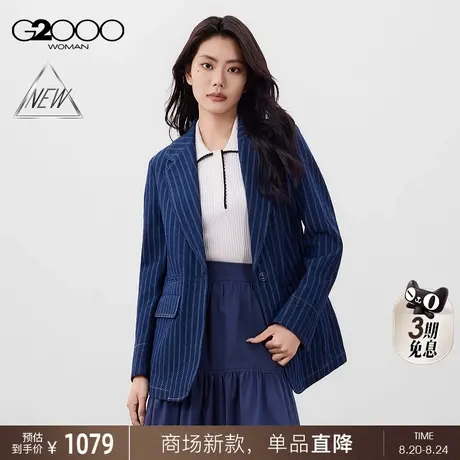 【水洗牛仔布/商场新款】G2000女装FW25棉质混纺舒适条纹休闲西服商品大图