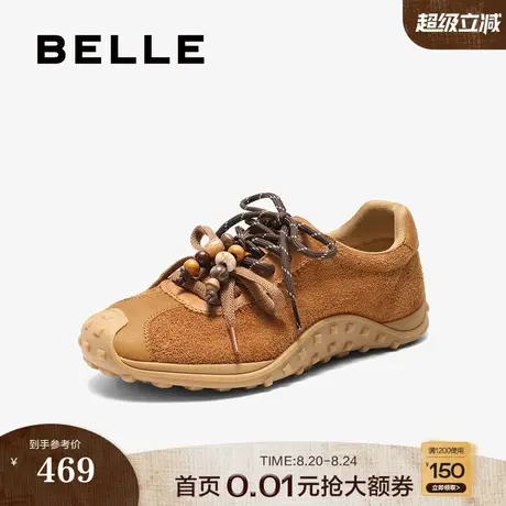 百丽女鞋复古双鞋带薄底德训鞋2025新款舒适运动休闲鞋B2902CM5预图片