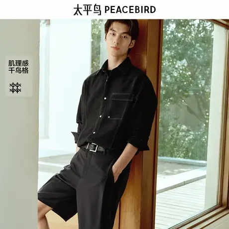 太平鸟男装 休闲衬衫2025秋季小香风衬衫撞色明线男士衬衫潮M商品大图