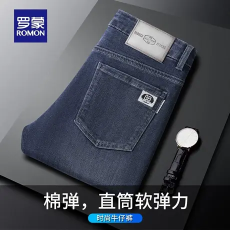 罗蒙轻商务牛仔裤男士秋季新款小脚直筒休闲裤水波纹耐磨长裤N3Z图片