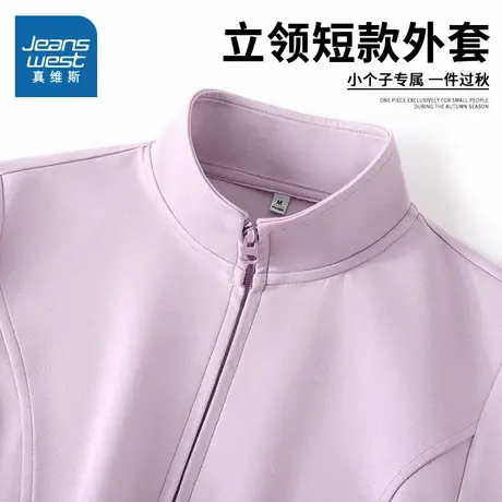 KMV真维斯短款外套女2025新款春秋季修身卫衣开衫运动瑜伽服上衣商品大图