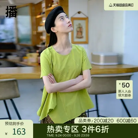 播夏季圆领接设计感小众不规则下摆花式衬衫女BDP2HD0054商品大图