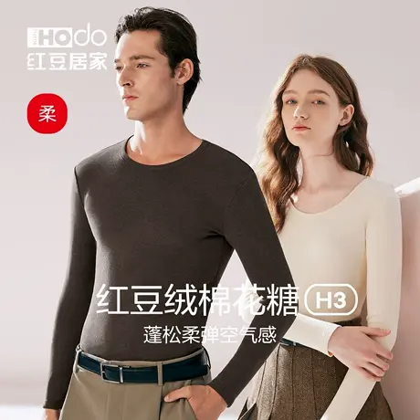 红豆绒棉花糖H3情侣内衣色纺磨毛中厚秋衣单件冬打底内搭保暖上衣商品大图